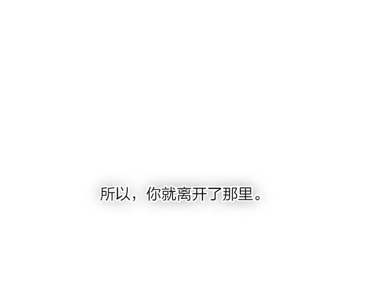 第79话  你曾经离开55