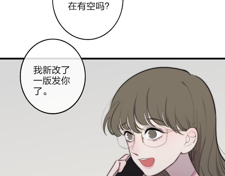 第72话  房租问题6