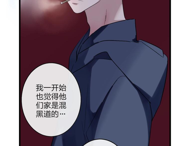 第92话  前·情敌54