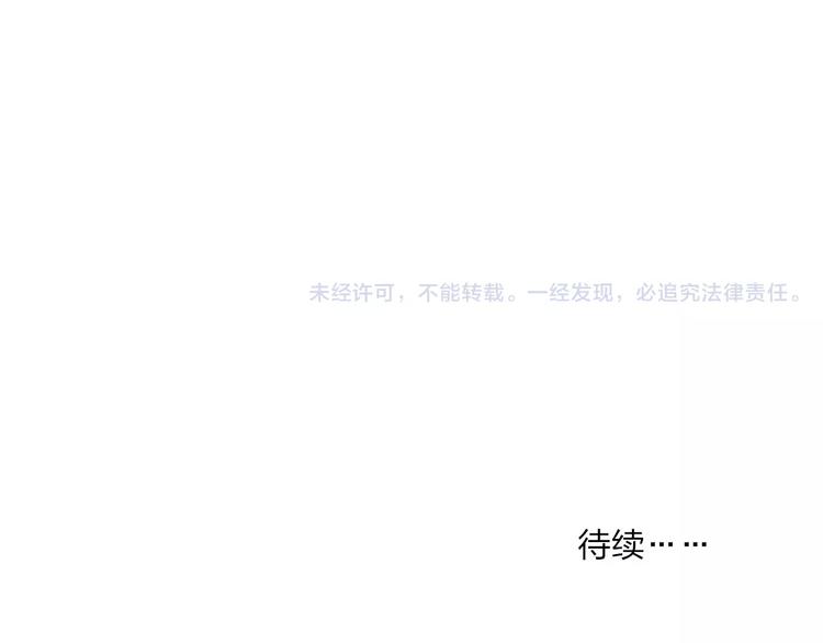 第14话 舍不得又能怎样175