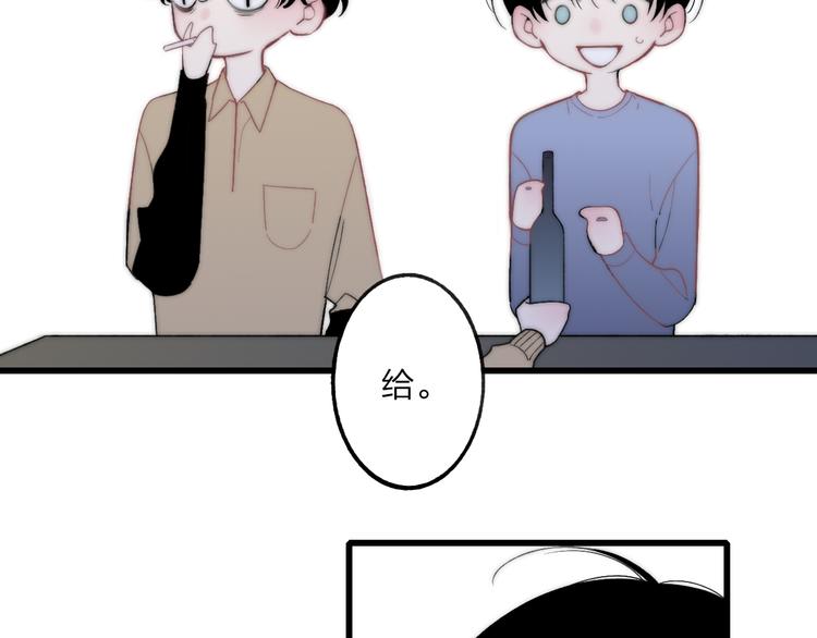 第33话 醉酒调戏66