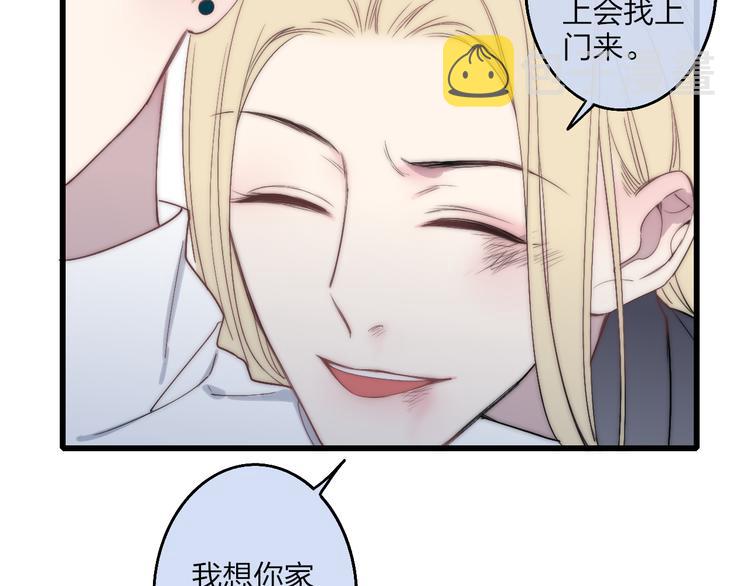 第42话 放他走80