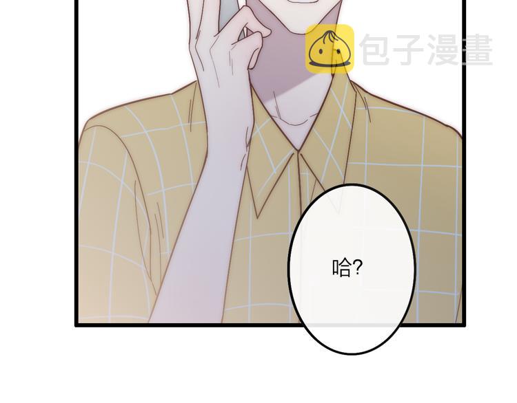 第60话  车祸？！57