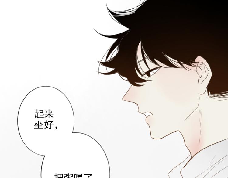 第5话 陪伴109
