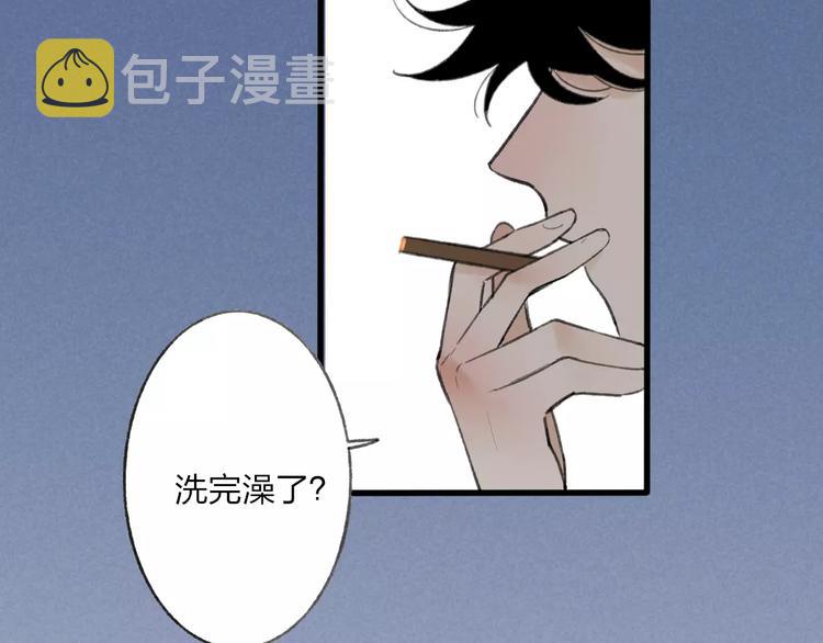 第8话 为什么我会在意……45