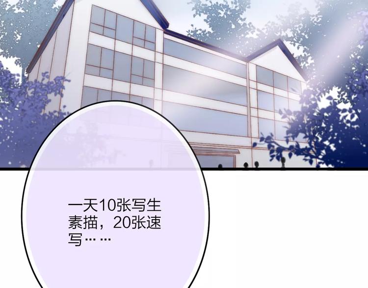 第29话 生气128