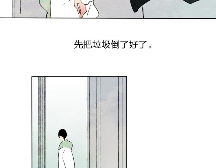 第1话 你的秘密73