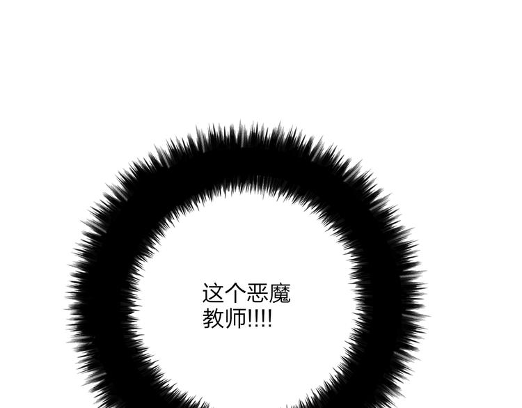 第2话 交换秘密93