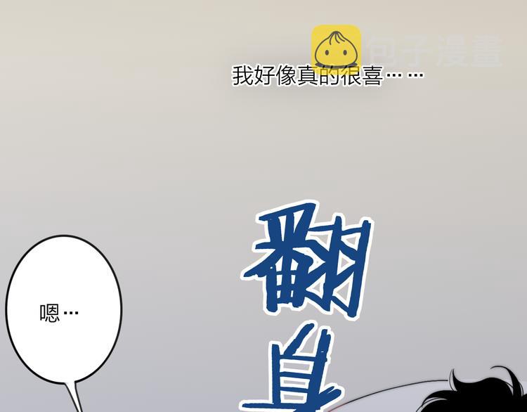第34话 一起回去吧77