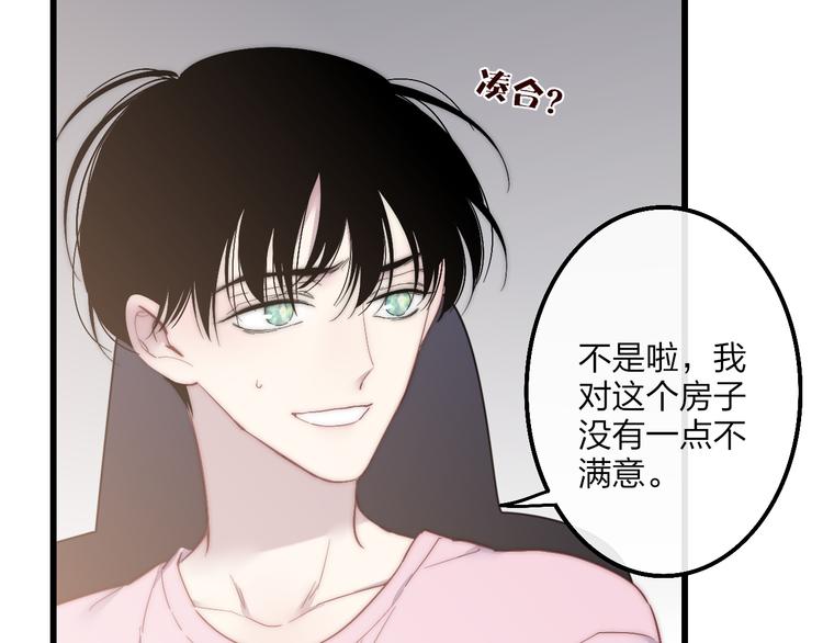 第54话  关乎自尊45