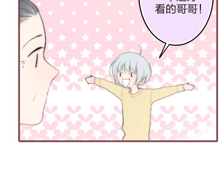 第31话 因为你70