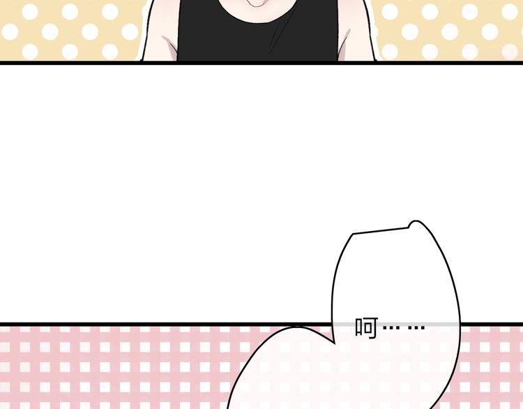 第81话  你也有今天53