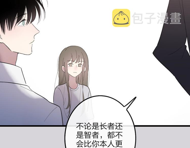 第91话  自己的风格44