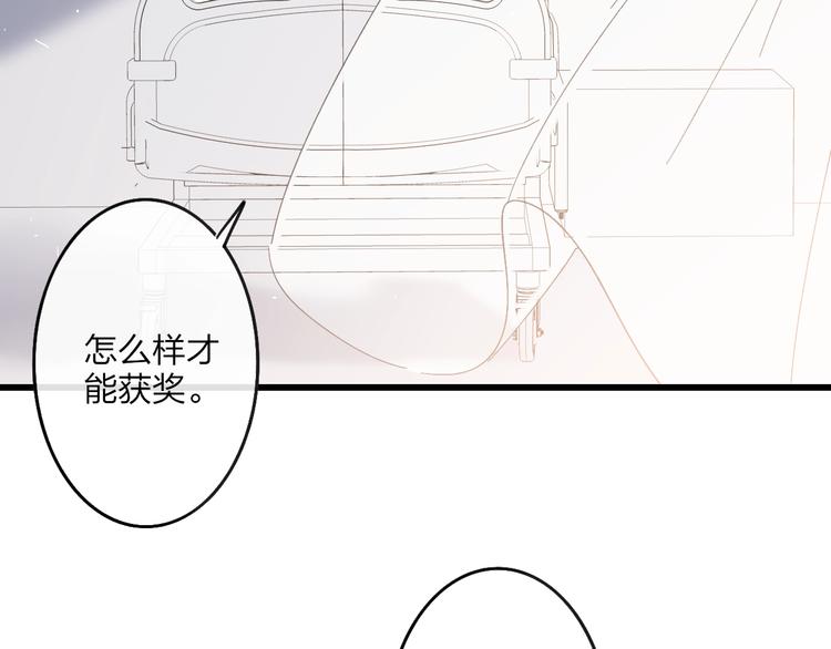第91话  自己的风格31