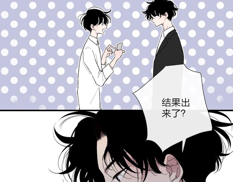 第102话  我走了51