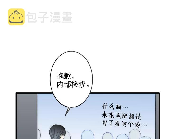 第20话 他是我的人64