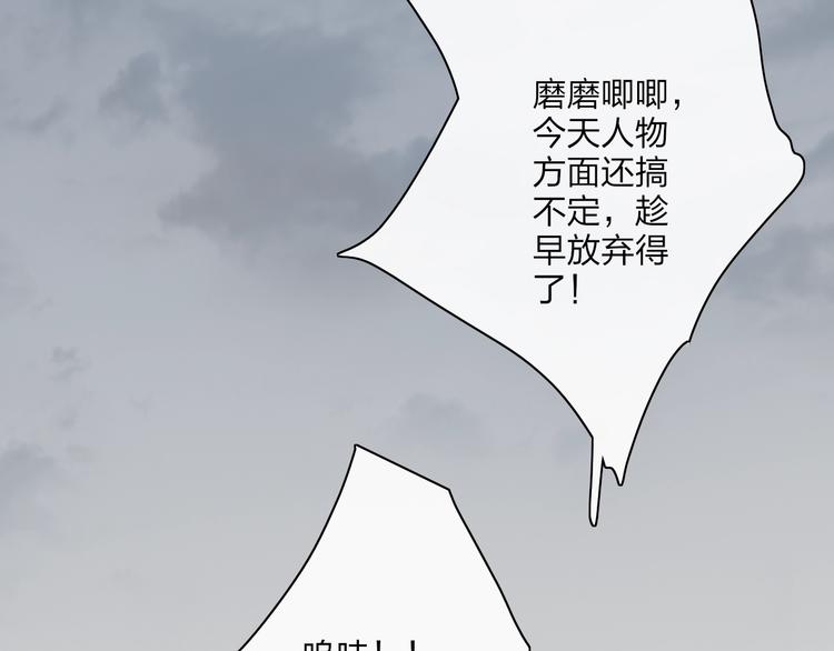 第83话  相和伞26