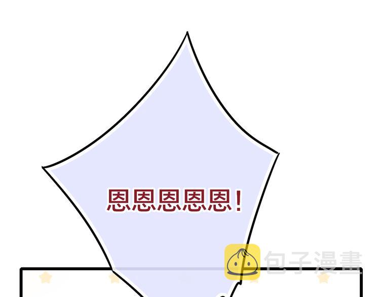 第30话 好叔叔和坏叔叔18