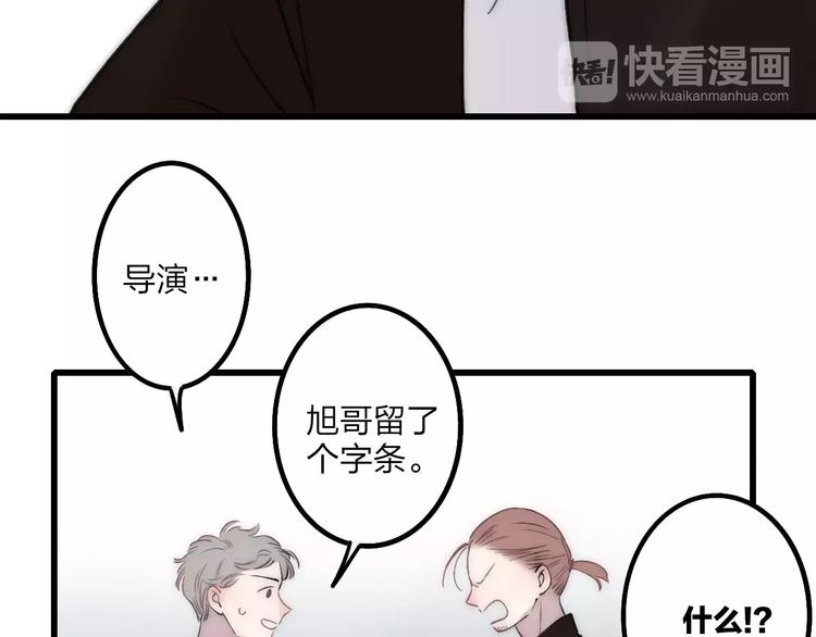 第24话 长发美男94