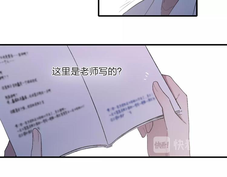 完结篇  续写43