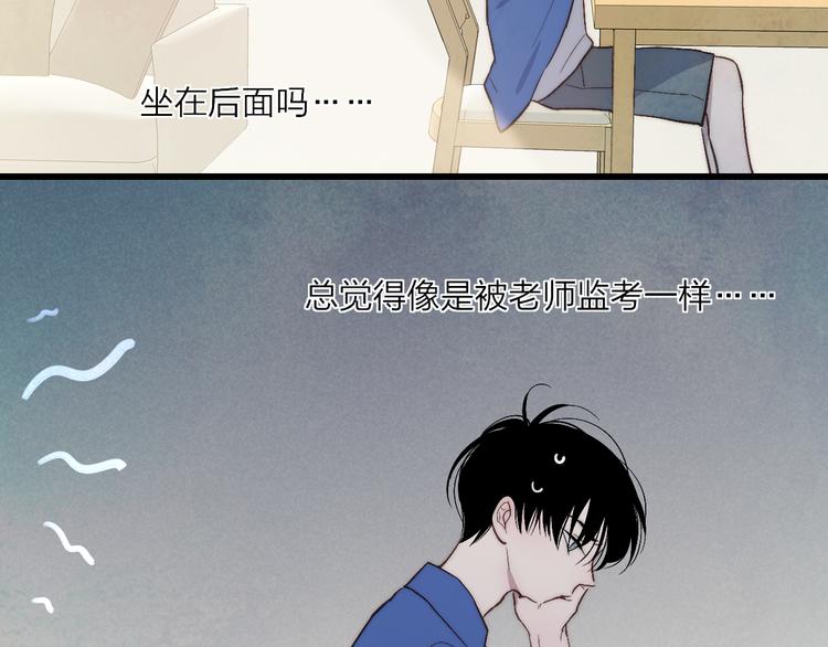 第67话  孩子气30