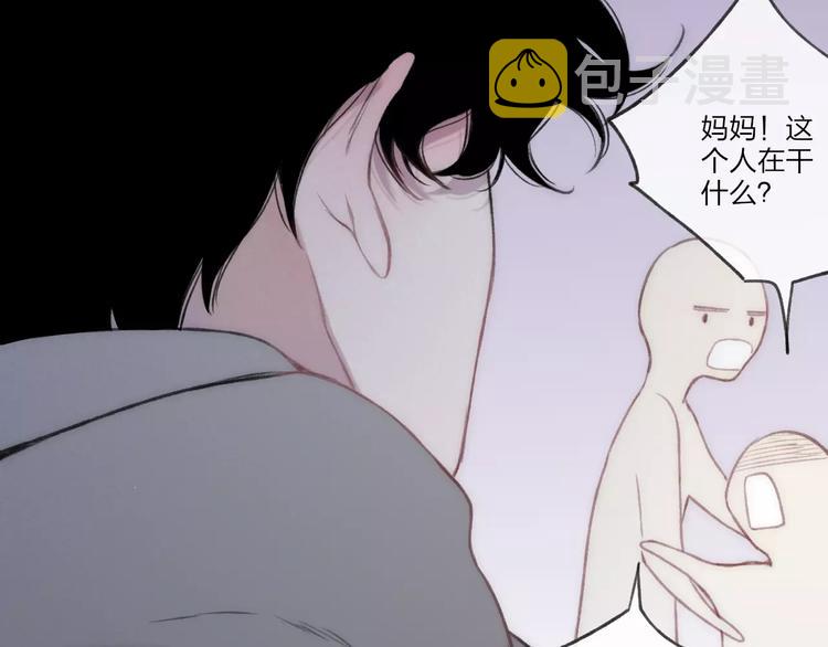 第14话 舍不得又能怎样146