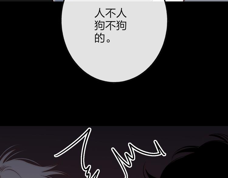 番外篇  万圣节的新发现61