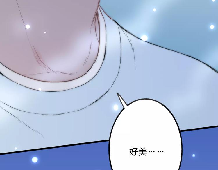 第20话 他是我的人88