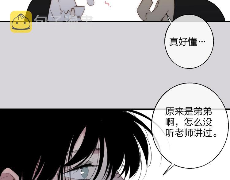 第98话  陪伴36