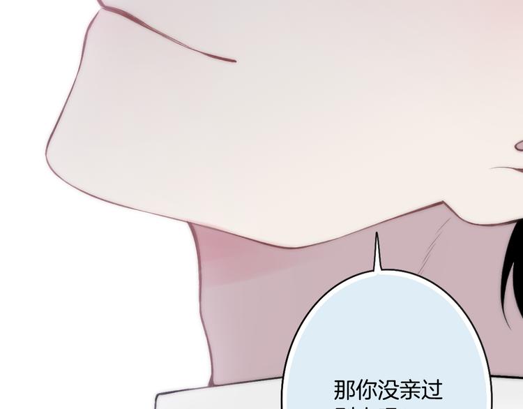 第21话 初恋是什么时候70