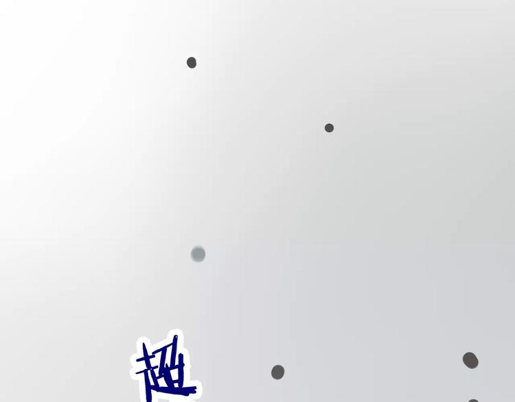 第29话 生气120