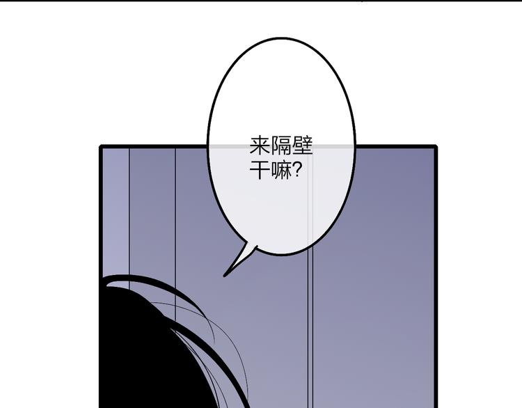 第73话  你的微笑33