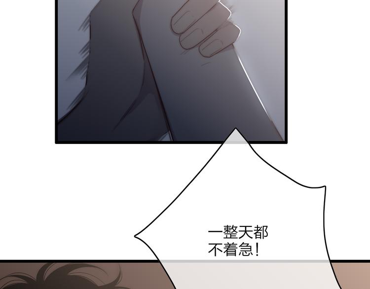 第57话  真心话66