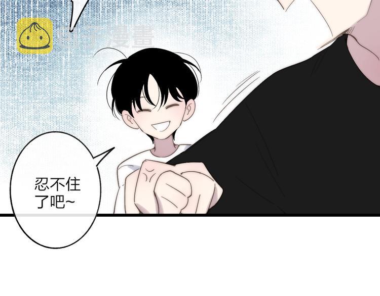 第86话  现在最好23