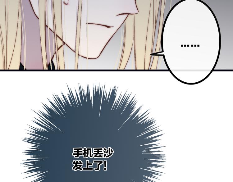 第48话  你想要都给你13