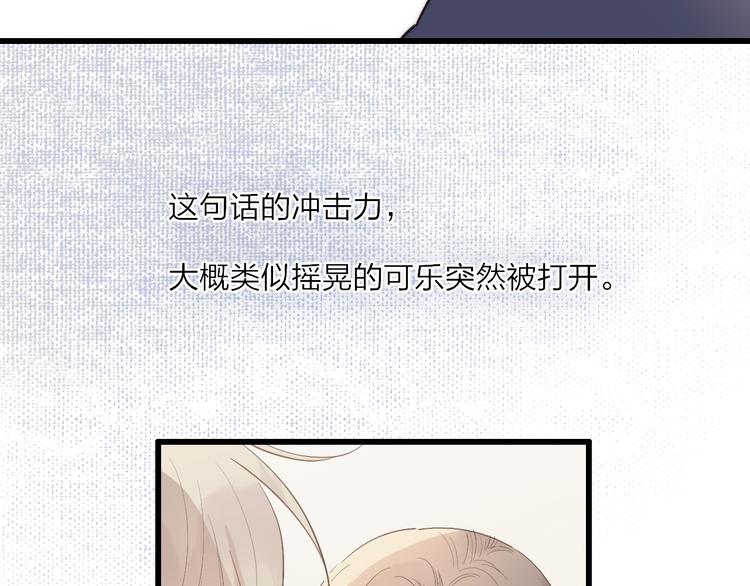 第89话  开窍？6