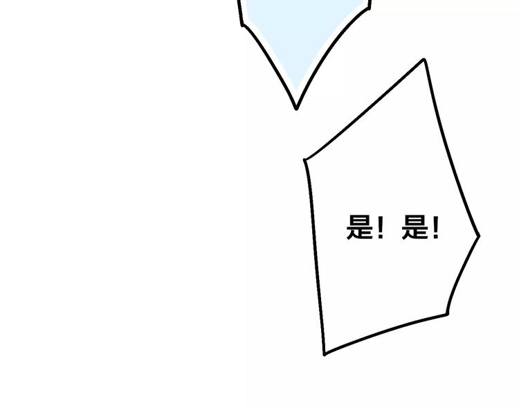 第24话 长发美男108