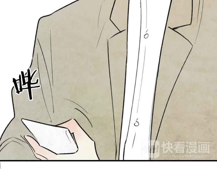 第3话 酒吧遇险112