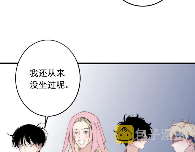 第32话 游乐园65