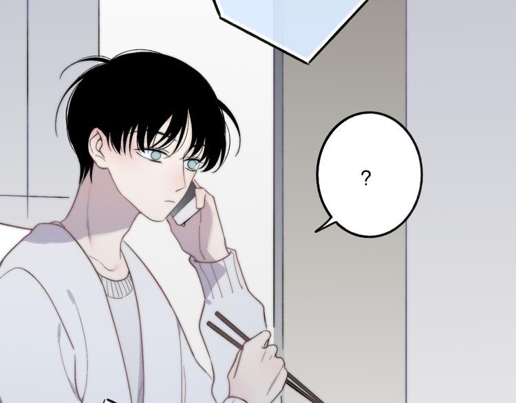 第37话 你还太嫩了9