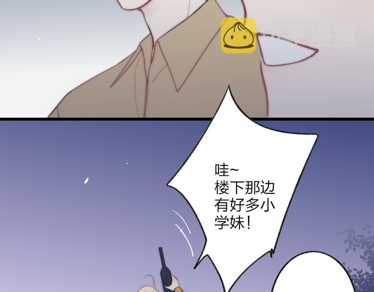 第33话 醉酒调戏88