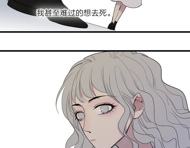 第77话  真相53
