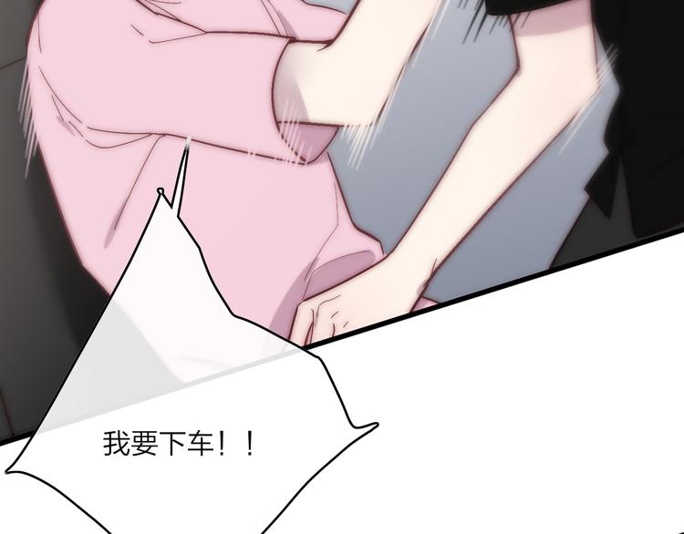 第55话  争吵23