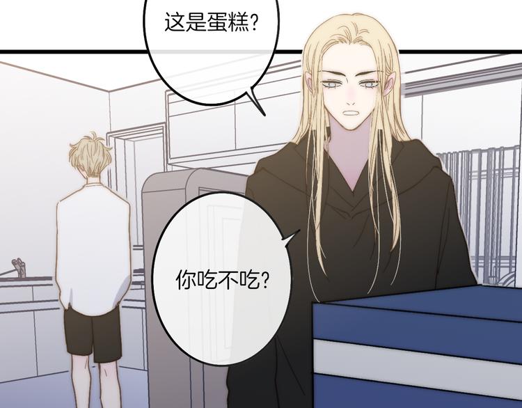 第65话  粉丝骚动56