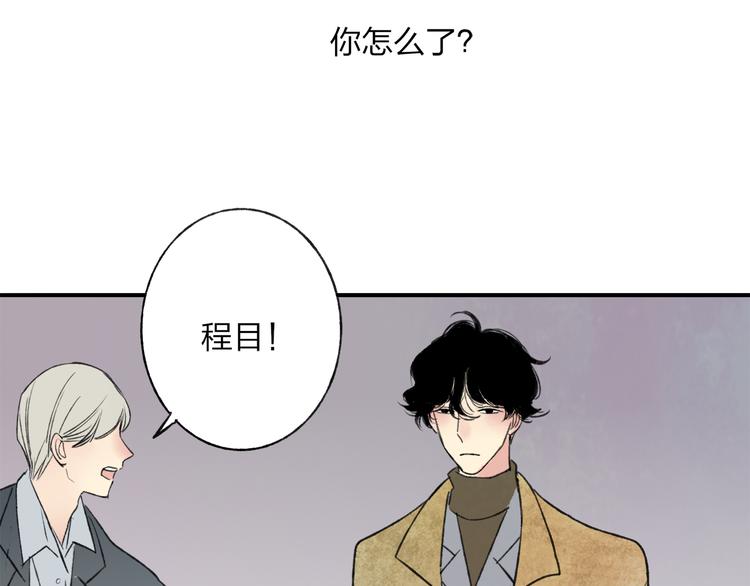 第1话 你的秘密104