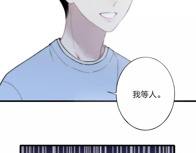 第20话 他是我的人18