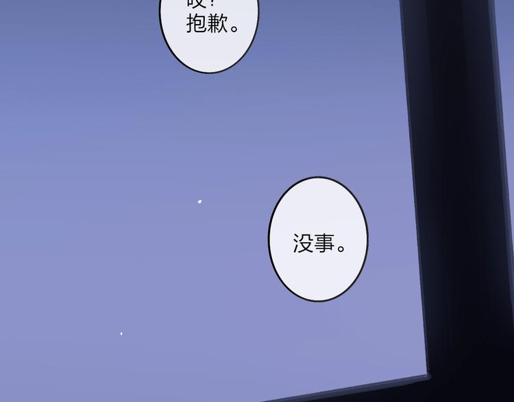 第81话  你也有今天15
