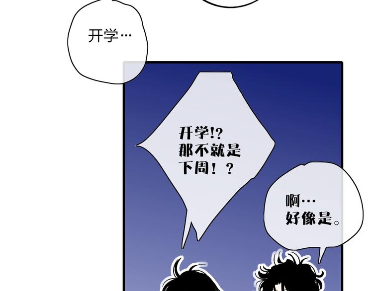 第101话  远行62