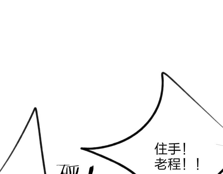 第4话 救出沈升116