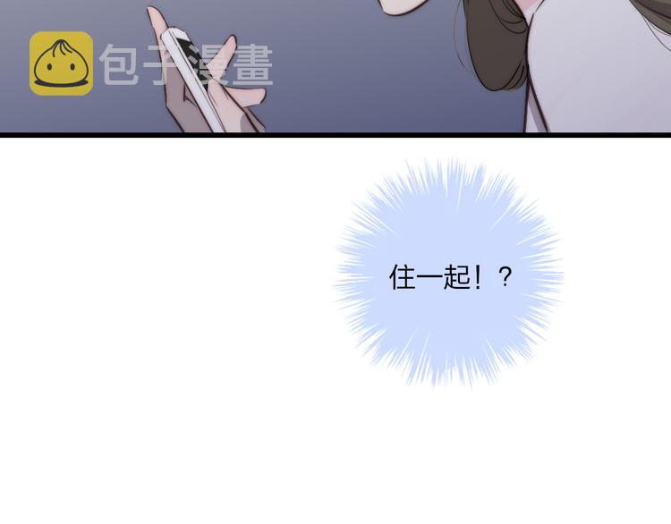 第72话  房租问题18
